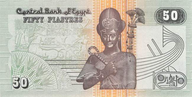 p62i 50 Piaster 2003